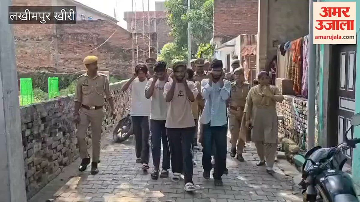 लखीमपुर खीरी: अश्लील इशारे करने पर छह युवक गिरफ्तार, पुलिस ने कराई परेड; देखें वीडियो