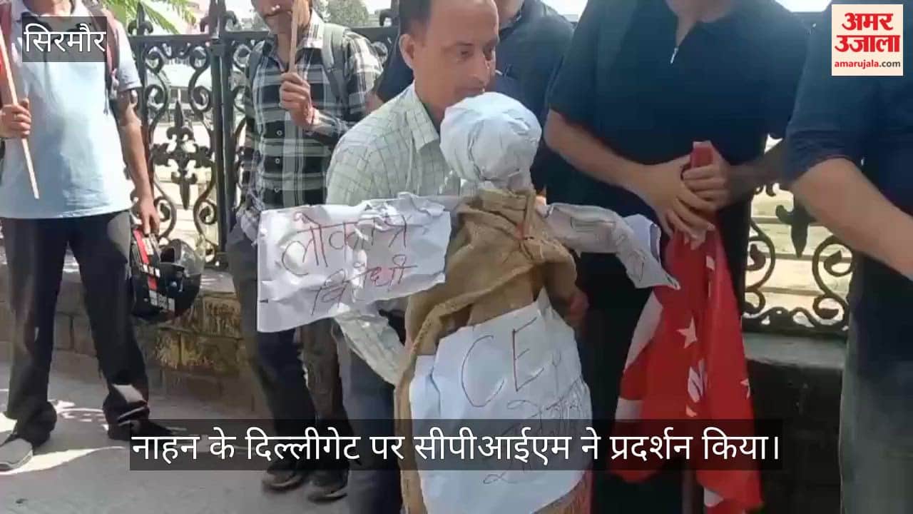 nahan cpim protest sir chief election commissioner gyanesh kumar effigy