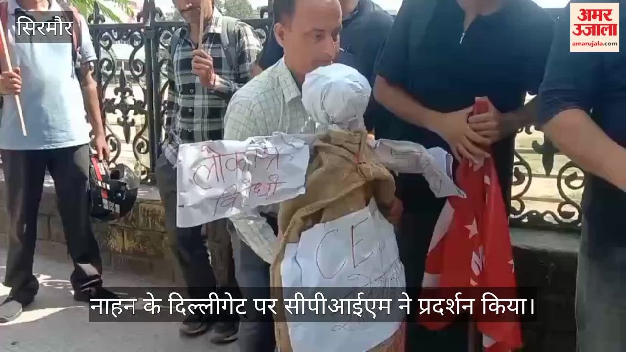 nahan cpim protest sir chief election commissioner gyanesh kumar effigy