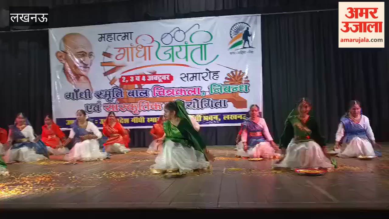 लखनऊ में गांधी जयंती पर तीन दिवसीय सांस्कृतिक प्रतियोगिता आयोजित