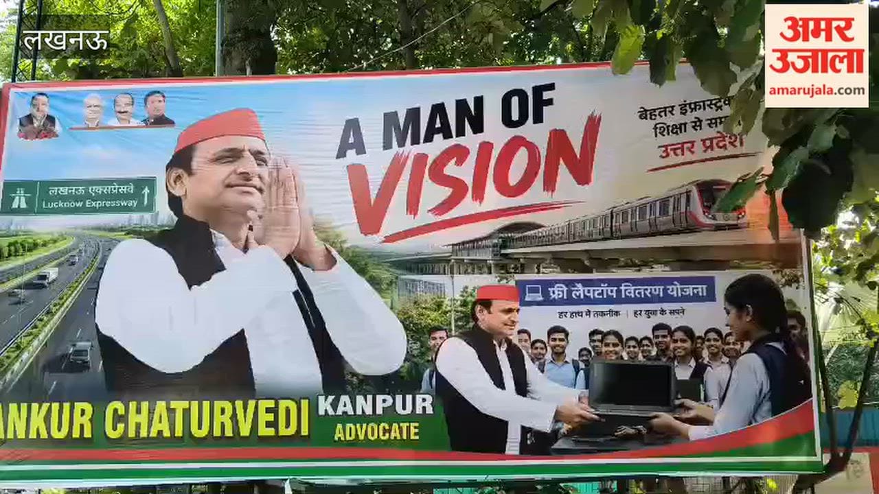 लखनऊ में सपा मुख्यालय के बाहर लगे पोस्टर, लिखा- पीडीए एकजुट होंगे, तभी हमारी जीत होगी