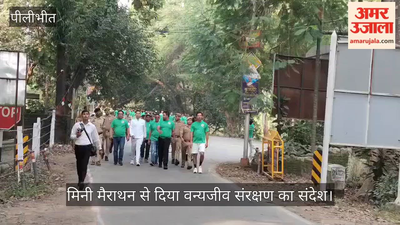 Message of wildlife conservation conveyed through mini-marathon in pilibhit