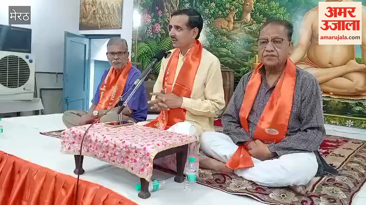 मेरठ: शहीद भगत सिंह के विचारों को धारण करने का संकल्प लिया