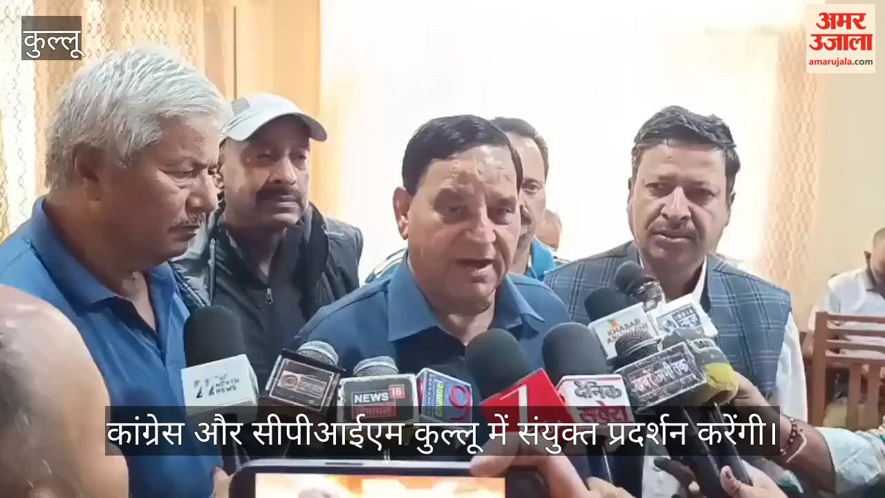 kullu congress cpim protest over vote theft allegations