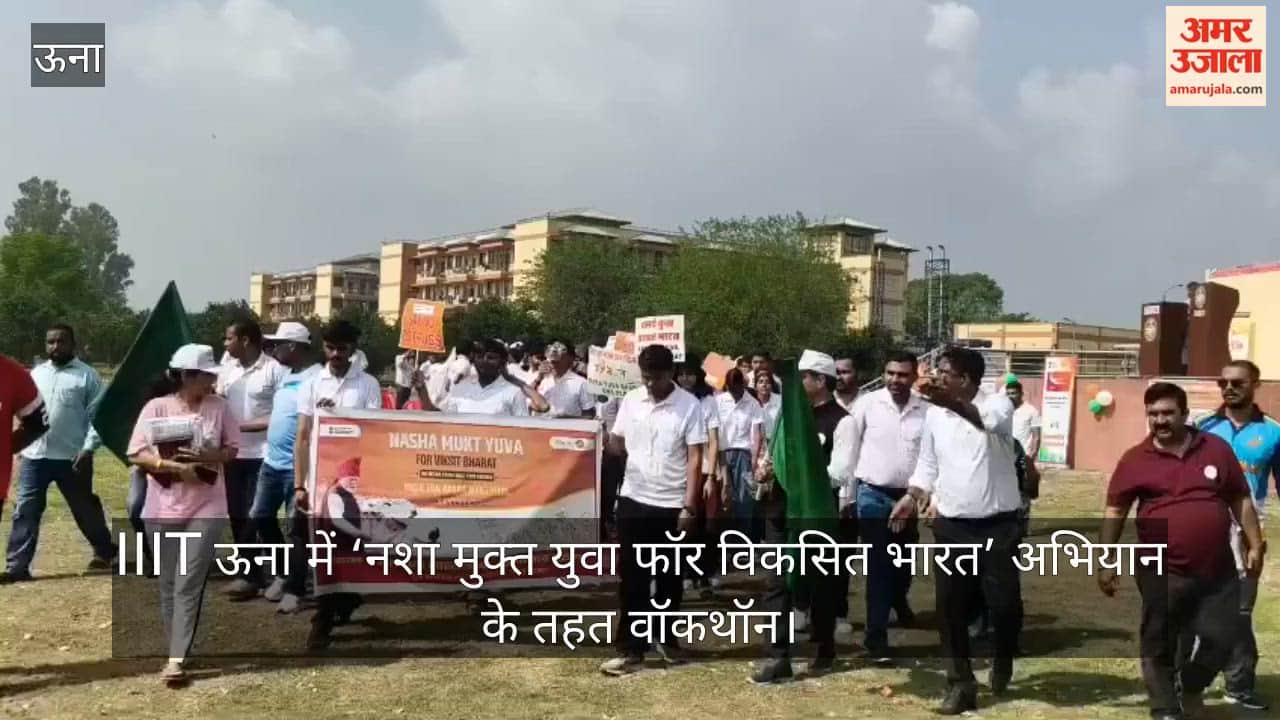 iiit una nasha mukt yuva walkathon 250 students participate