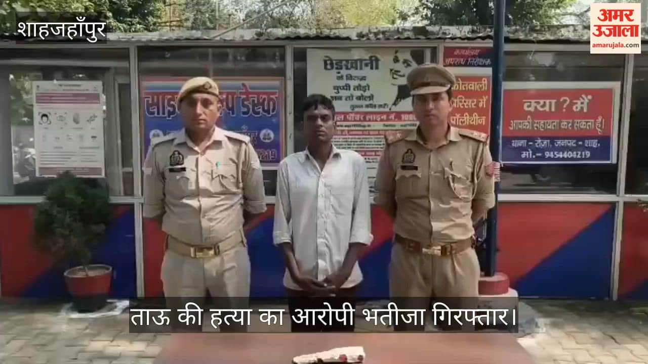 Nephew accused of murdering uncle arrested in Shahjahanpur