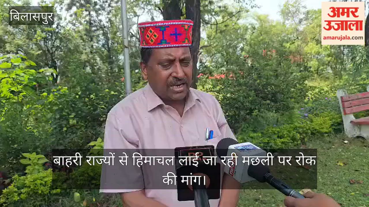 bilaspur fishermen protest against outside state fish sale october 7