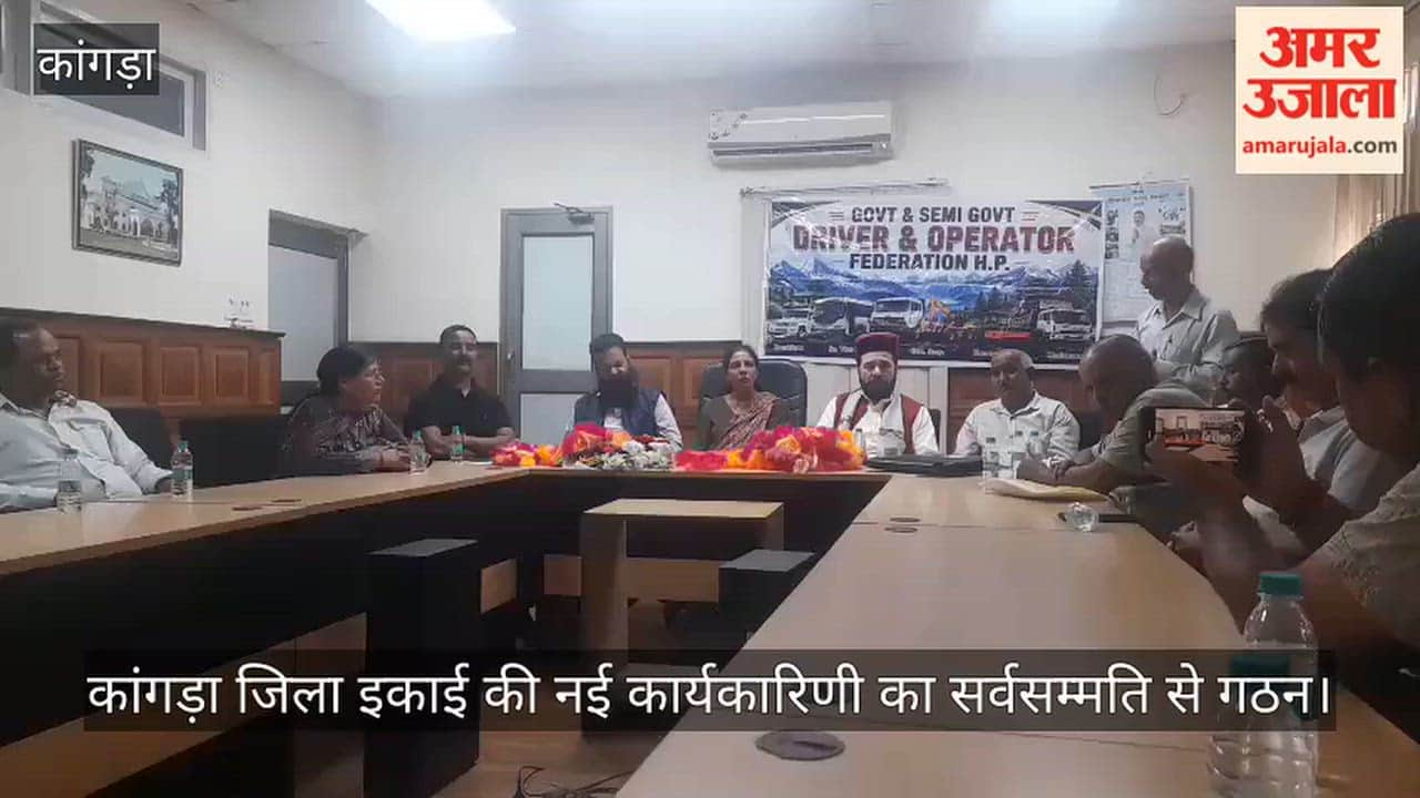 kangra driver operator federation new executive committee elected