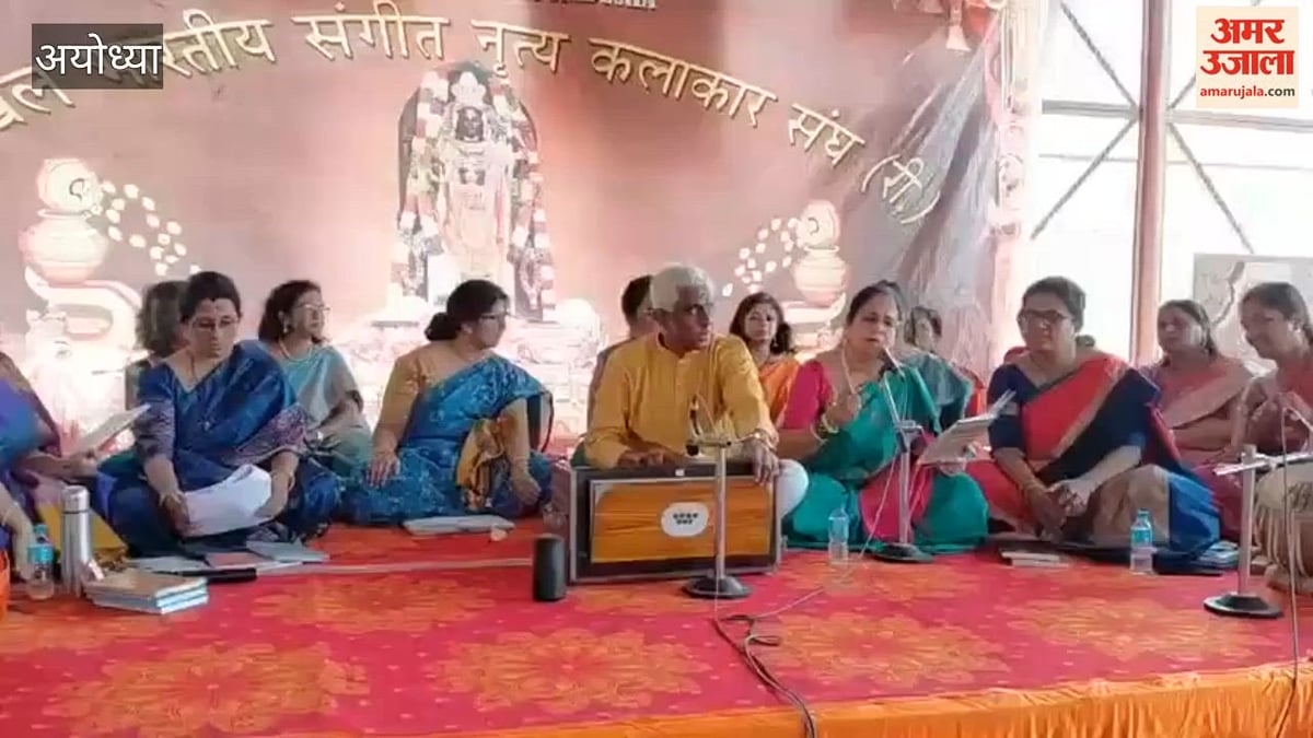 महाराष्ट्र की 52 महिलाओं ने अयोध्या में की श्रीराम स्तुति