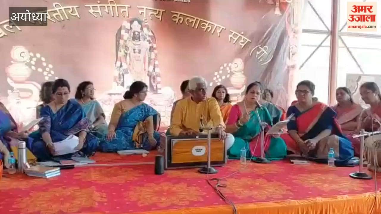 महाराष्ट्र की 52 महिलाओं ने अयोध्या में की श्रीराम स्तुति