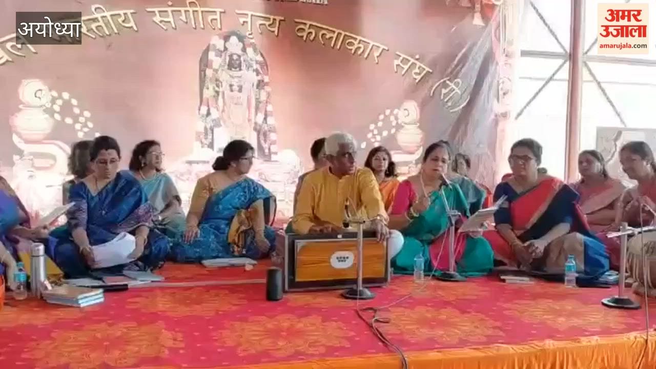 महाराष्ट्र की 52 महिलाओं ने अयोध्या में की श्रीराम स्तुति