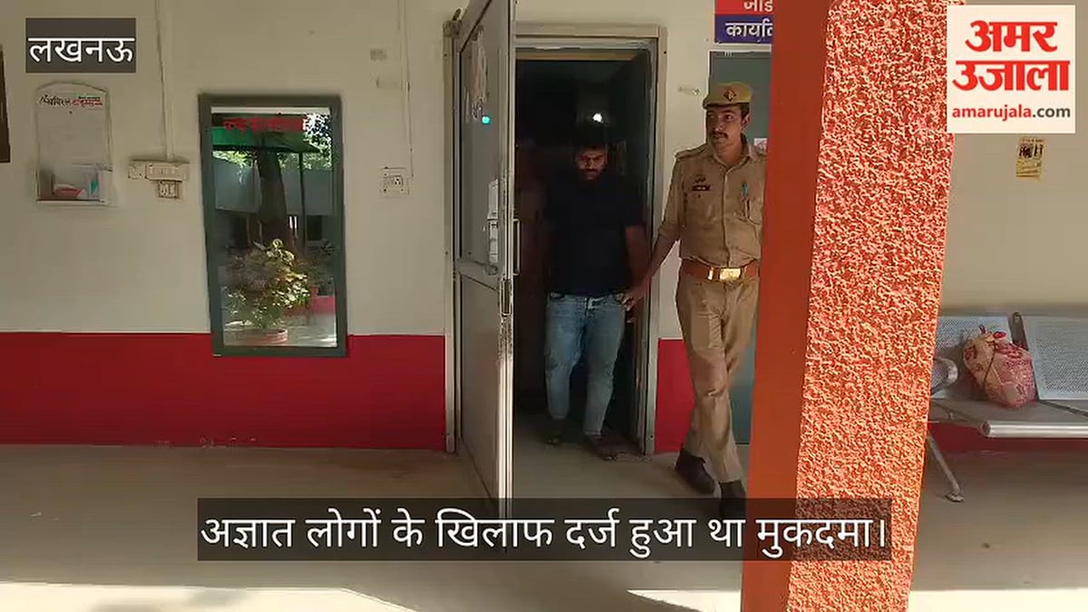 VIDEO: ओपी चौधरी हॉस्पिटल के प्लंबर ने किया था मारपीट, पार्क में किशोर का शव मिलने पर अज्ञात के खिलाफ दर्ज हुआ था मुकदमा