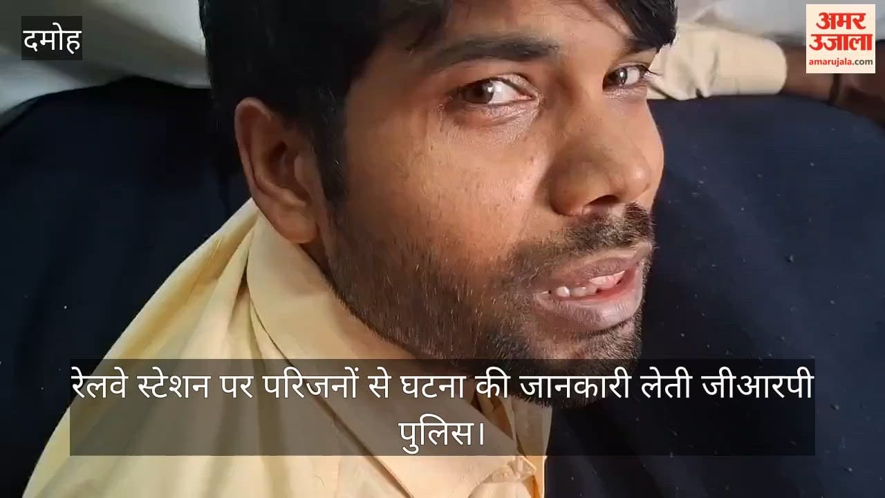 34-Year-Old Woman Dies in Kamayani Express, Husband Takes Body to Prayagraj