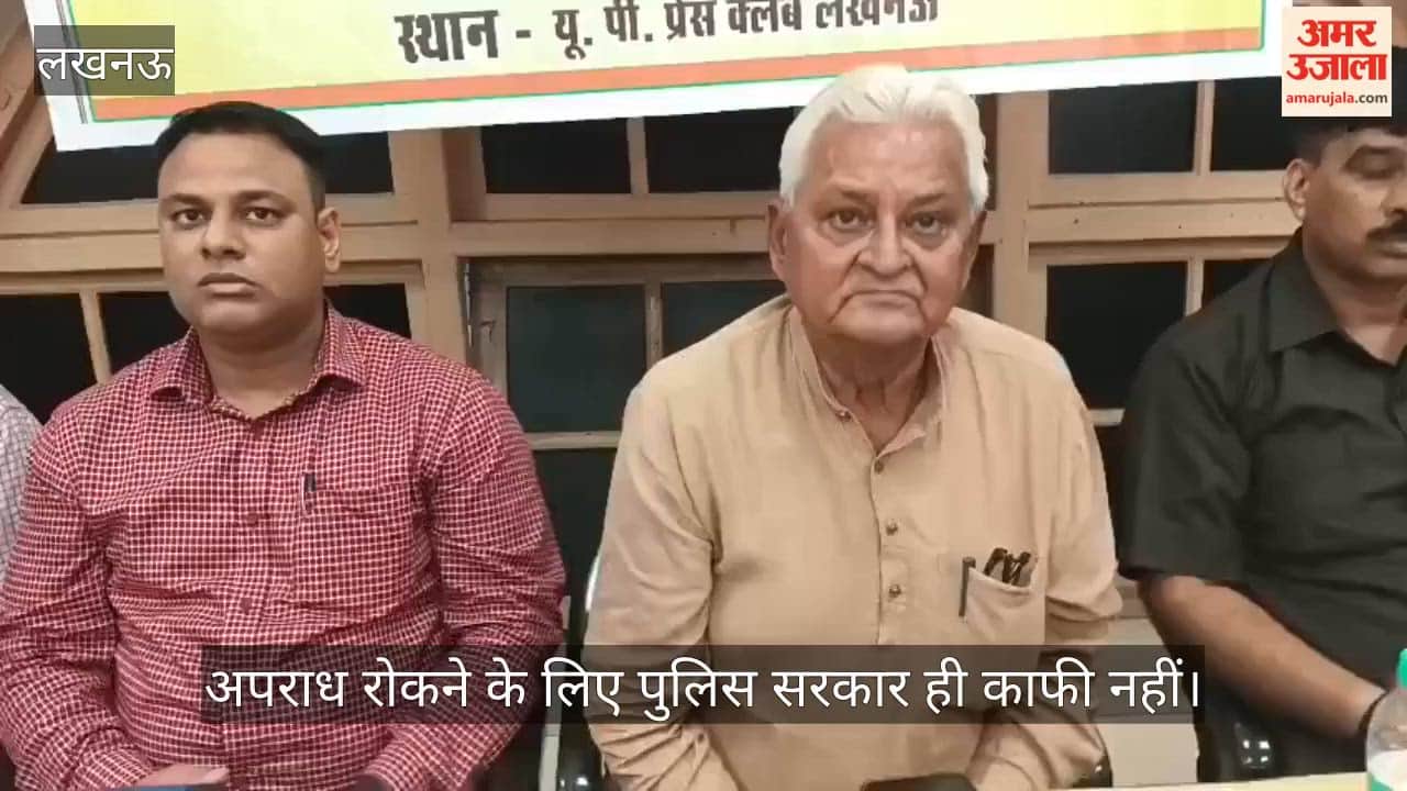 VIDEO: "अपराध रोकने के लिए पुलिस सरकार ही काफी नहीं, सामाजिक जागरुकता है जरूरी"