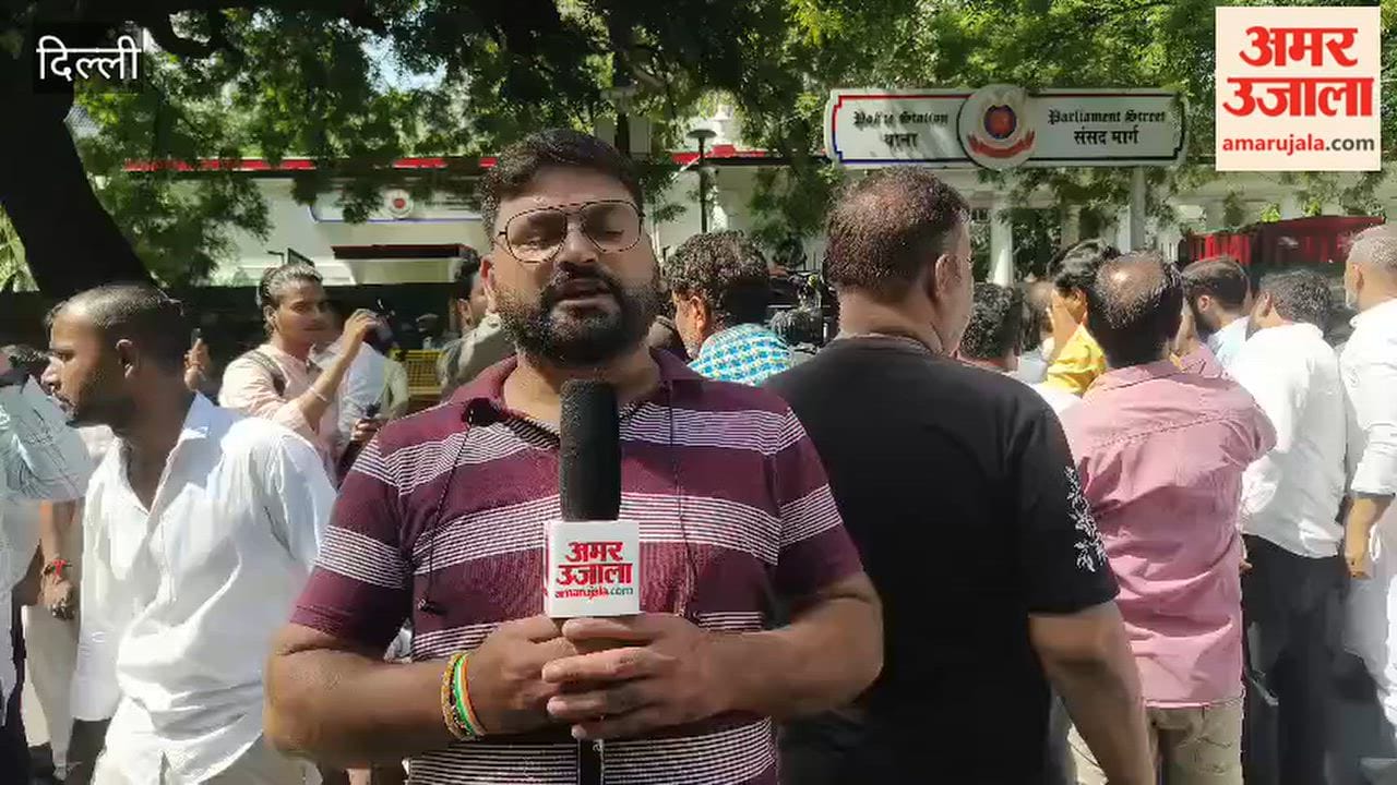 Aam Aadmi Party staged a protest outside the Parliament Street police station