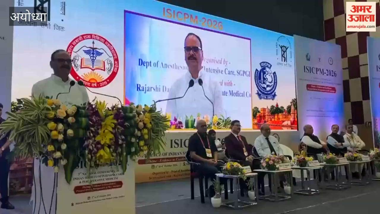 डिप्टी सीएम ब्रजेश पाठक ने अयोध्या मेडिकल कॉलेज को मेडिकल हब बनाने की घोषणा की
