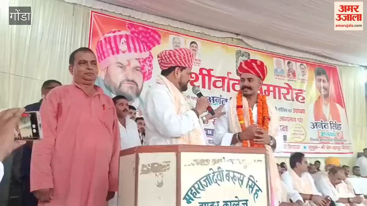 गोंडा में अनंत सिंह का सम्मान, बृजभूषण शरण सिंह बोले- दिल्ली में बढ़ा पूर्वांचल का प्रभाव