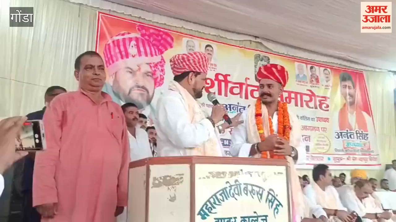 गोंडा में अनंत सिंह का सम्मान, बृजभूषण शरण सिंह बोले- दिल्ली में बढ़ा पूर्वांचल का प्रभाव