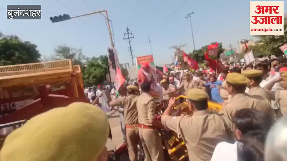 बुलंदशहर: ज्ञानेश कुमार के इस्तीफे की मांग पर सपा का मार्च, पुलिस ने रोका तो धरने पर बैठे