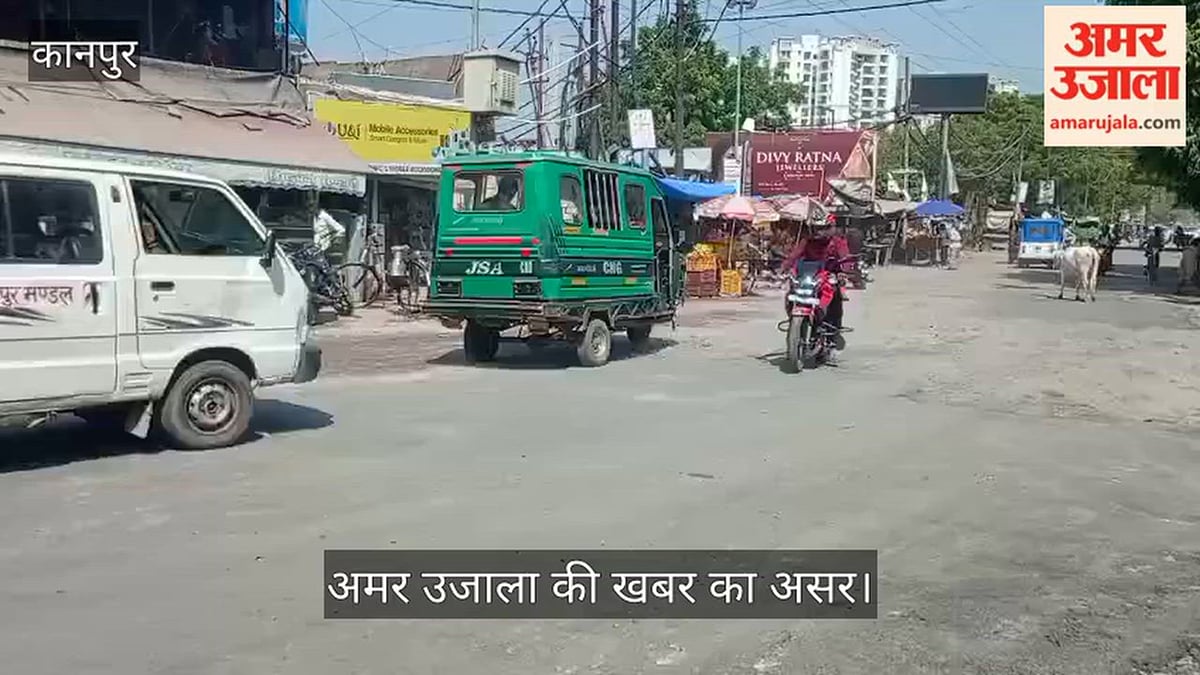 कानपुर: सिंहपुर चौराहे पर खुले मेनहोल को बंद कर किया पैचवर्क