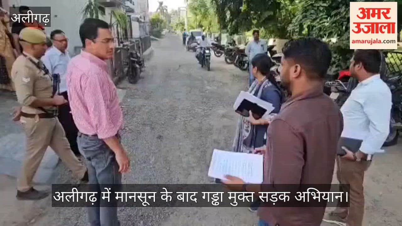 अलीगढ़ में मानसून के बाद गड्ढा मुक्त सड़क अभियान