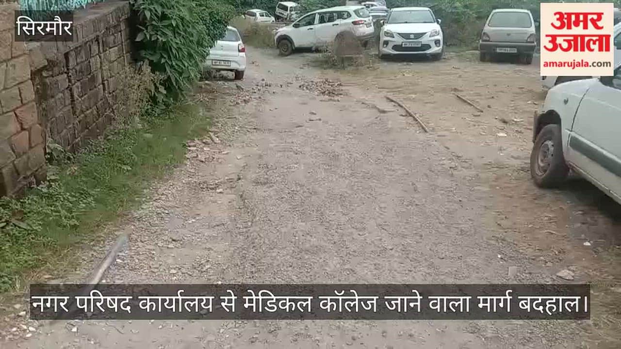 nahan road condition municipal council office medical college potholes