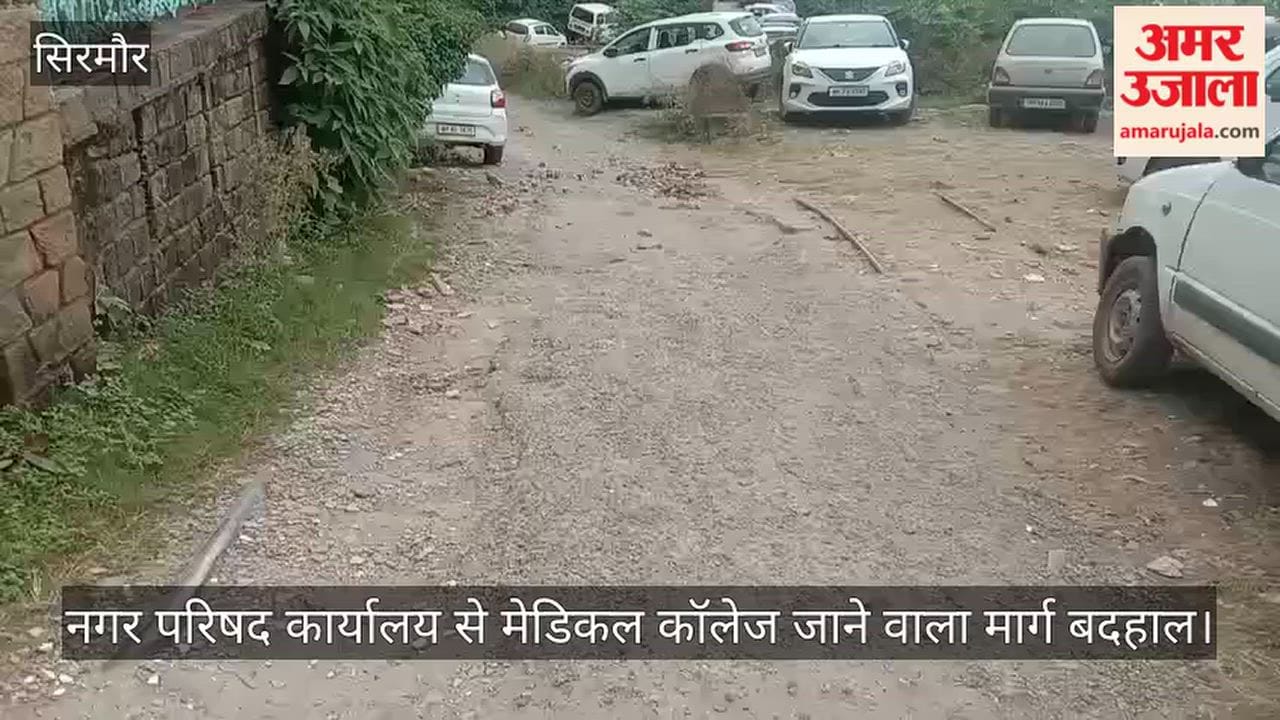nahan road condition municipal council office medical college potholes