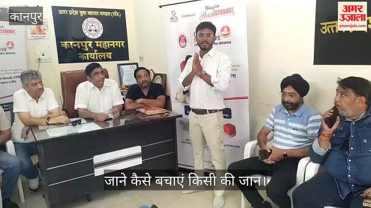 CPR Awareness Camp in Kanpur Experts Give Live Demo to Traders