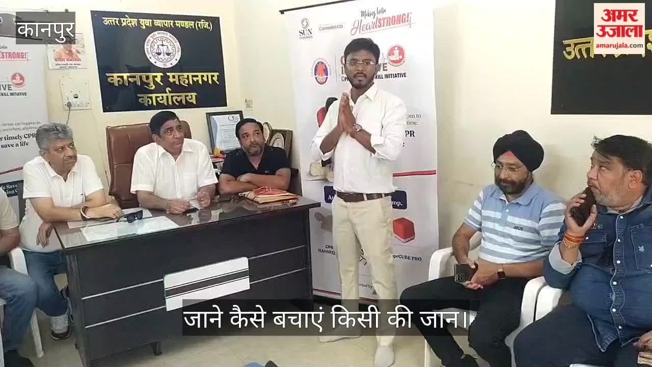 CPR Awareness Camp in Kanpur Experts Give Live Demo to Traders