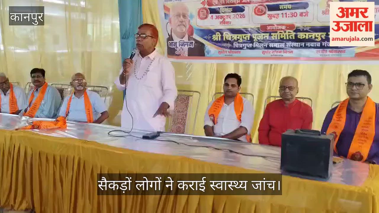 Kanpur Free Medical Camp at Govind Nagar Chitragupt Dharamshala