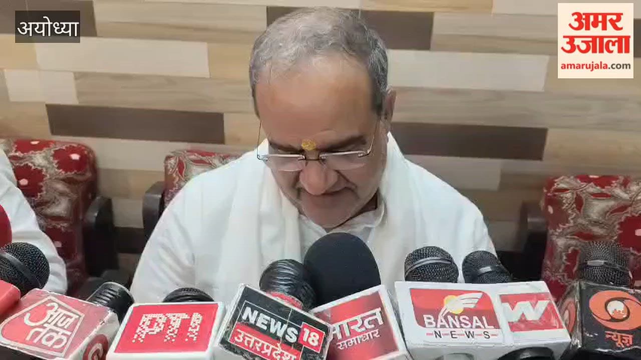 अयोध्या में भूपेंद्र चौधरी बोले- राम विरोधियों को जनता चुनाव में देगी जवाब