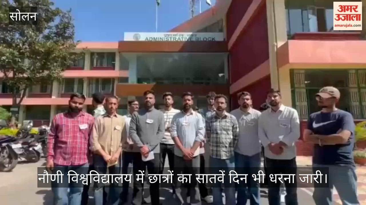 nauni university students protest continues for seventh day demands