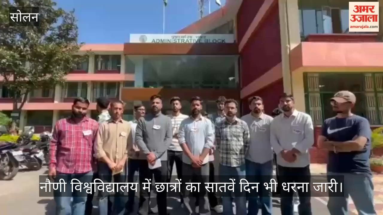 nauni university students protest continues for seventh day demands
