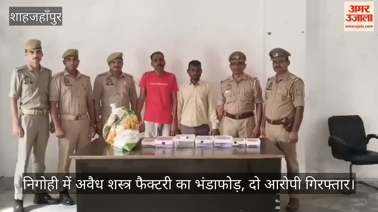 Illegal arms factory busted in Nigohi