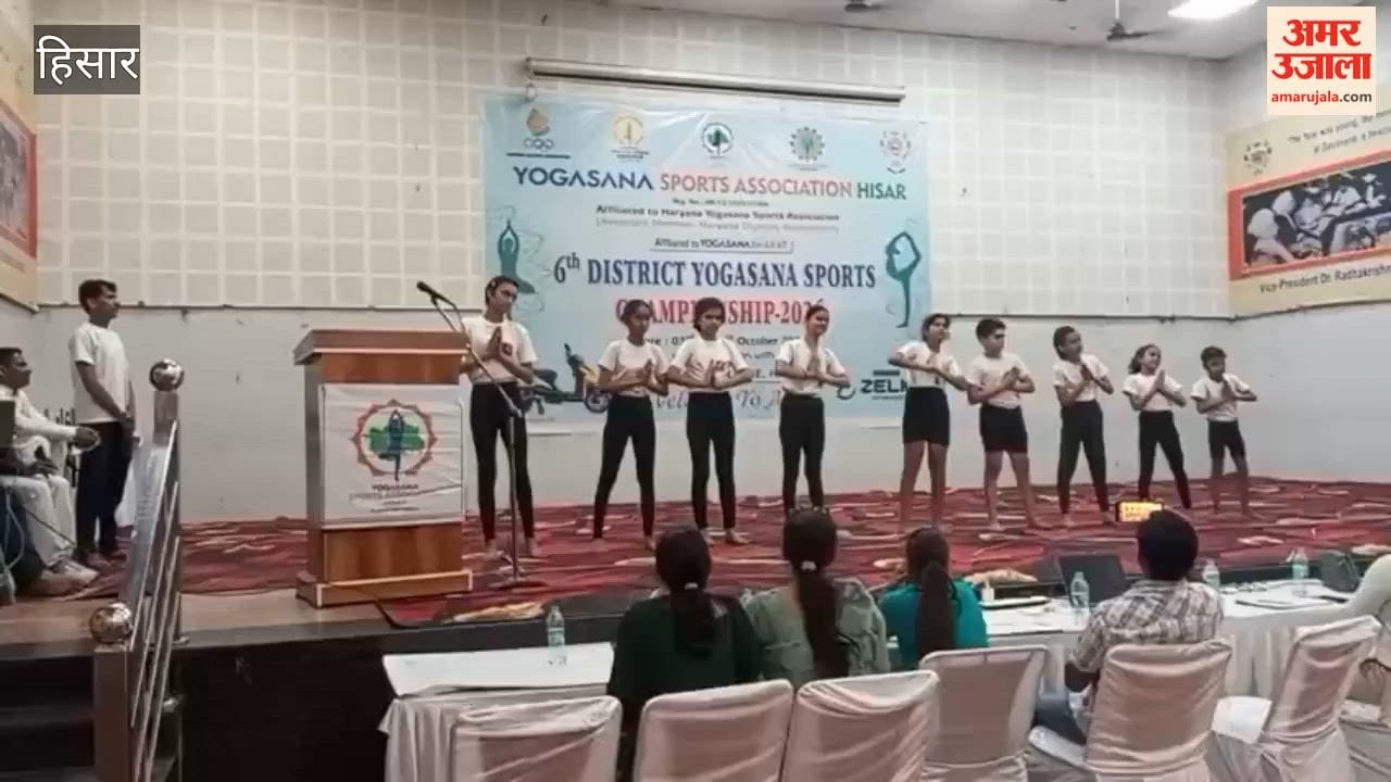 The 6th District Yogasana Sports Championship concludes today; winners will get the opportunity to compete in the state-level championship.
