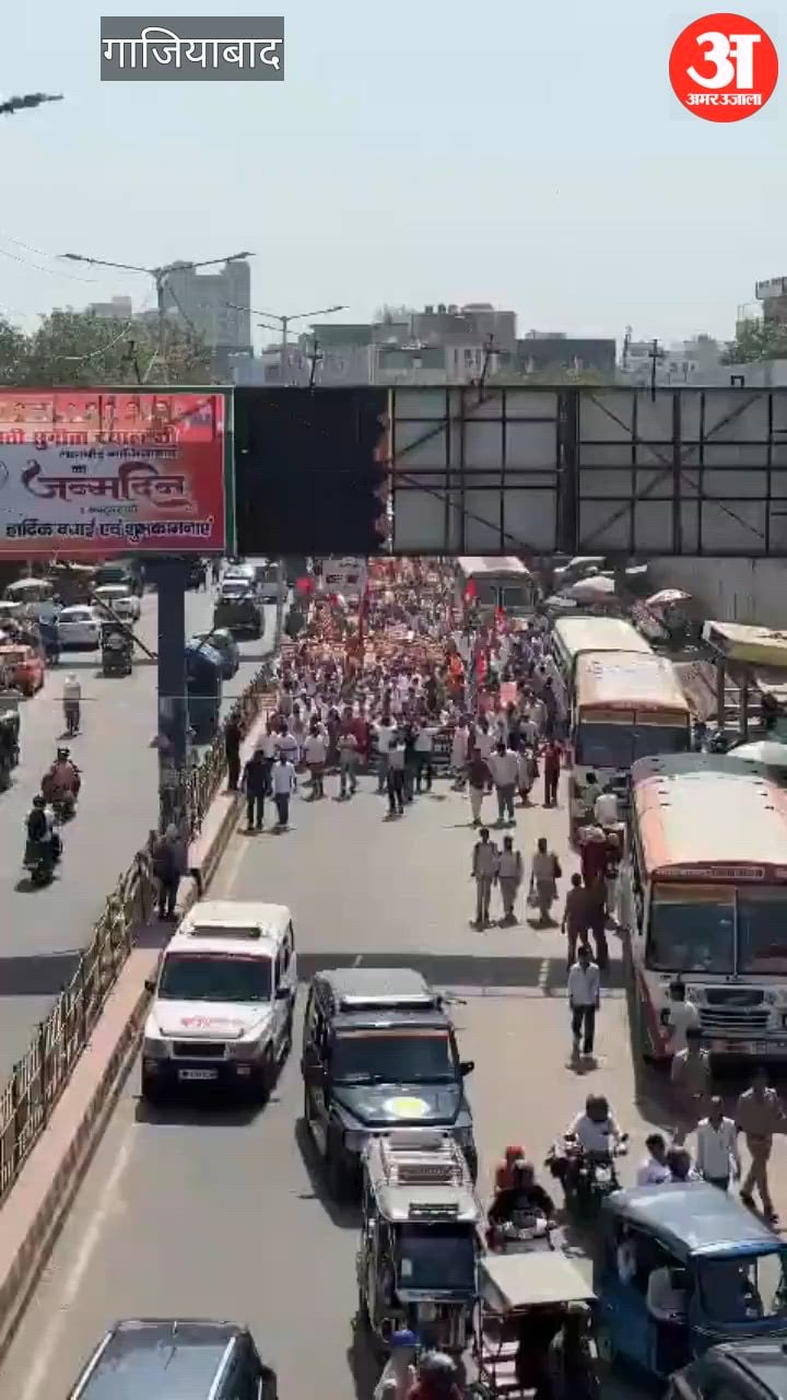 गाजियाबाद में सपा ने निकाला जन आक्रोश मार्च