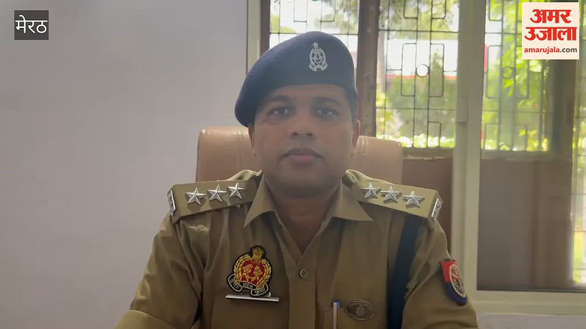मेरठ: चलती कार के बोनट पर लटकी थी महिला, अंदर बैठा था पति व उसकी गर्लफ्रेंड