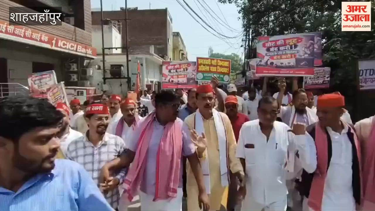 SP workers took out a foot march in Shahjahanpur