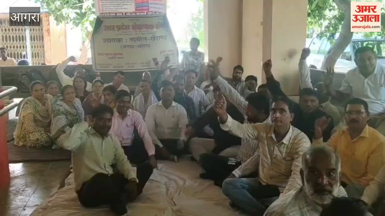Lekhpals boycotted Samadhan Diwas in agra