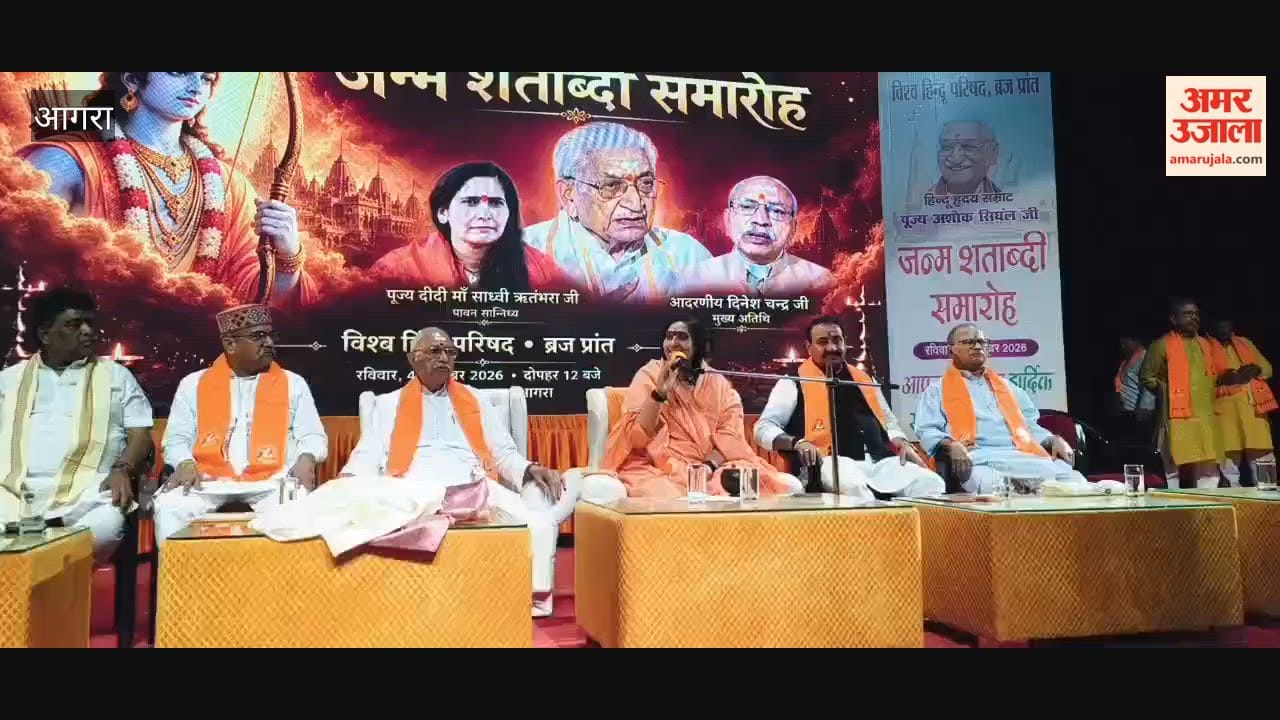 Sadhvi Rithambhara says Conspiracy to tear society apart is being hatched abroad