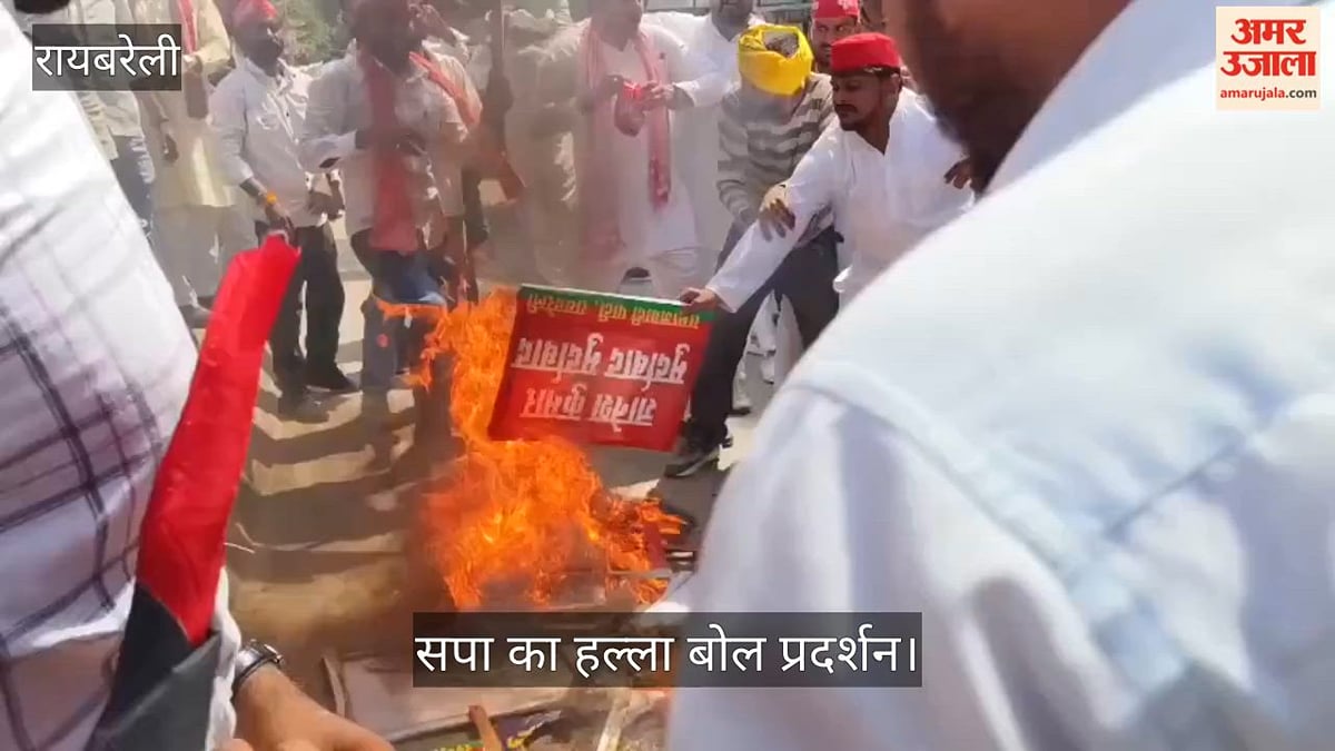 VIDEO: मुख्य चुनाव आयुक्त के खिलाफ सपा का हल्ला बोल, पुलिस ने हल्का बल प्रयोग किया