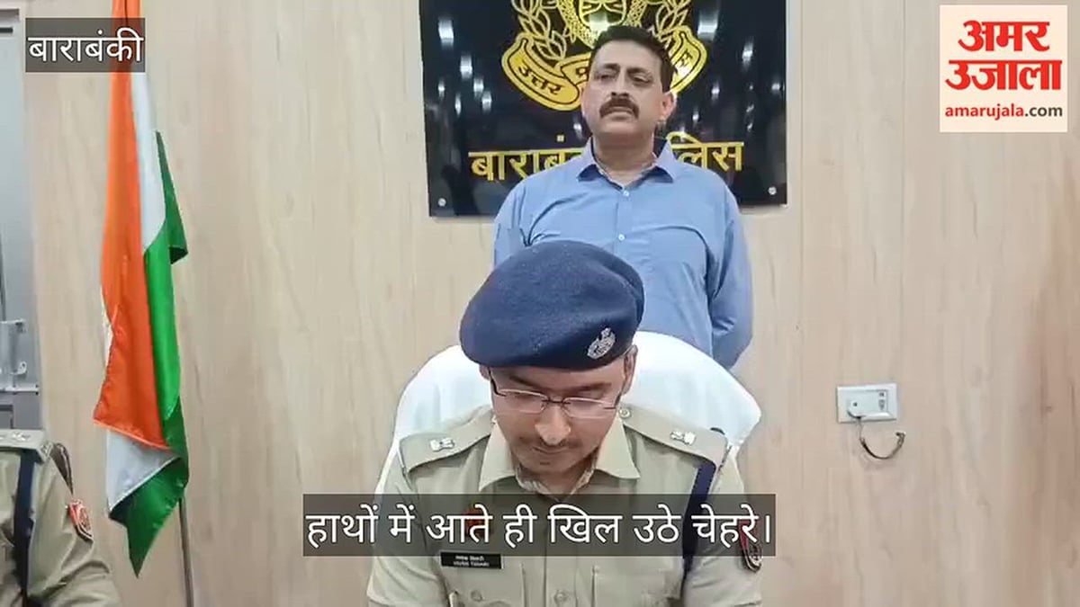VIDEO: 105 मोबाइल फोन बरामद, हाथों में आते ही खिल उठे चेहरे