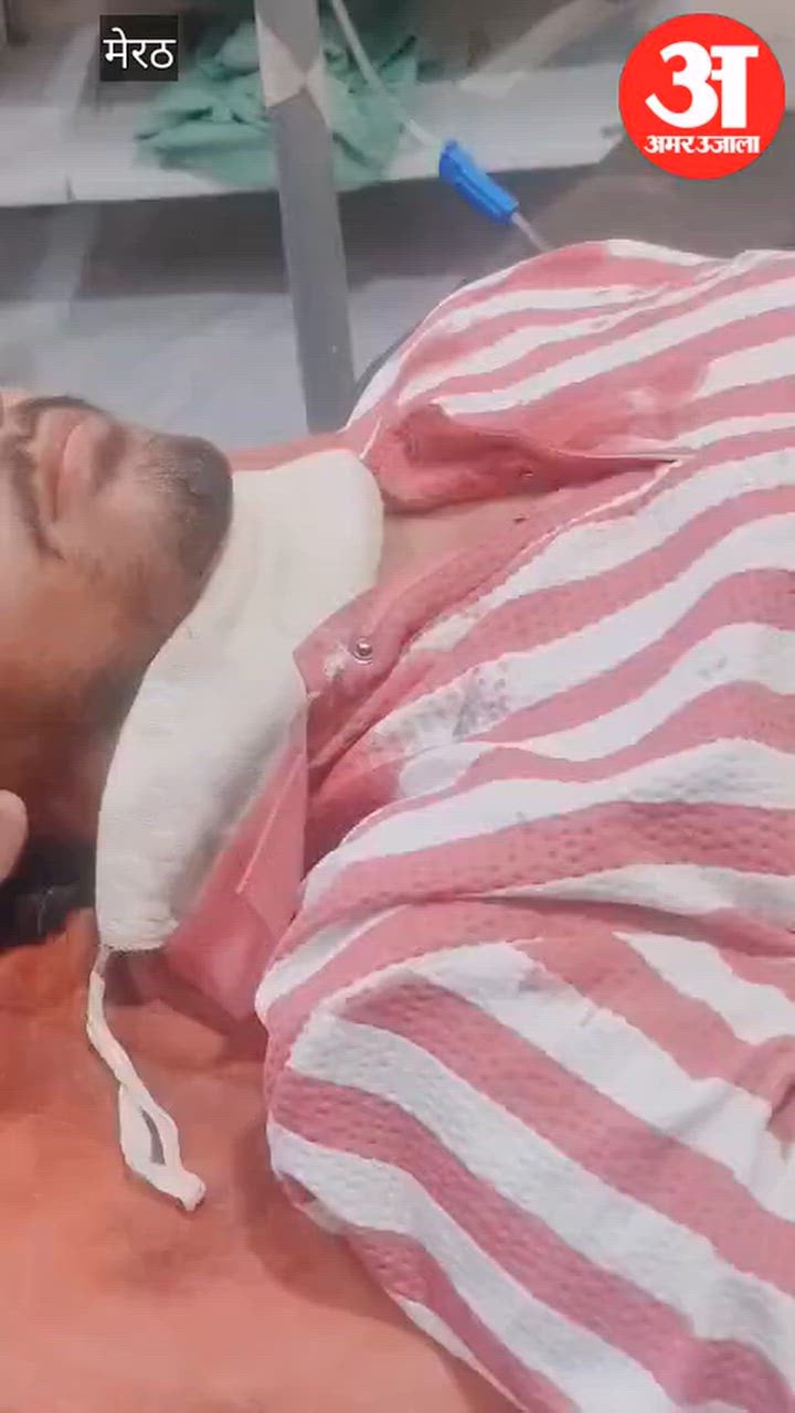 मेरठ: चीनी मांझे से कटा युवक गला, लहुलुहान होकर मां के सामने ही गिर पड़ा