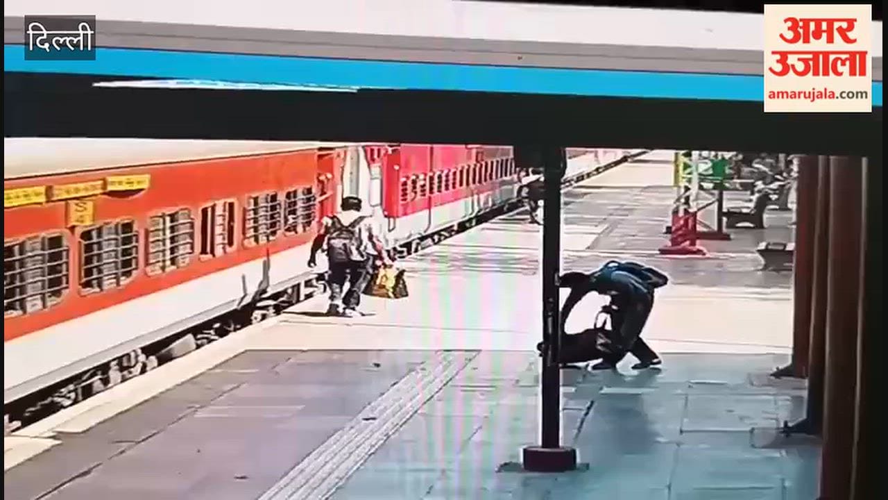 RPF jawan saves life of a passenger trapped between moving train and the platform