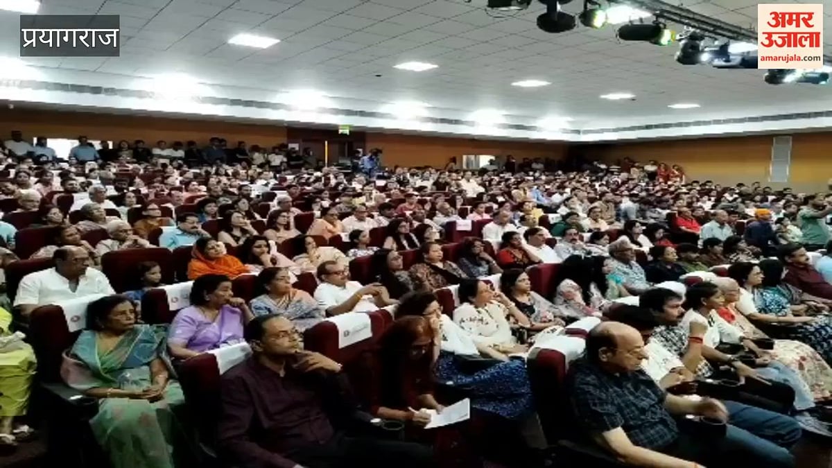 साहिर लुधियानवी के गीतों पर झूम उठे श्रोता, नगमों से किया गया याद