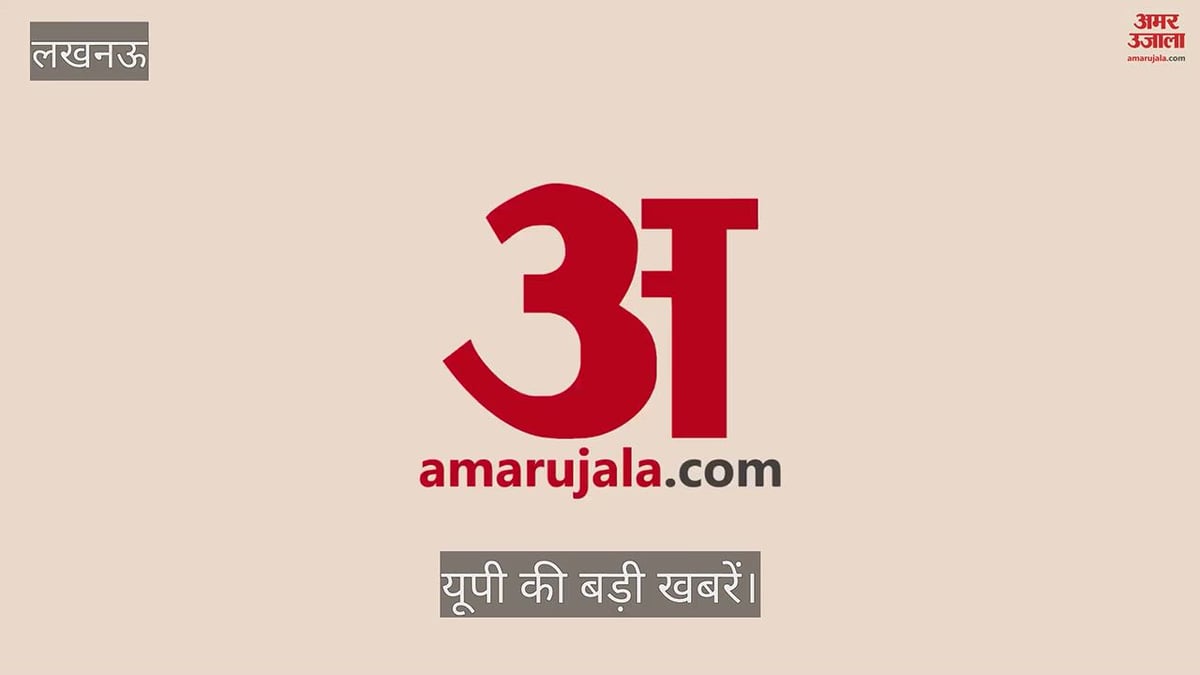 VIDEO: यूपी में कांग्रेस के साथ सीट बंटवारे पर अखिलेश की दो टूक, देखें यूपी की बड़ी खबरें