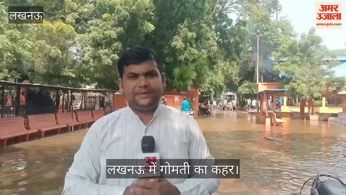 लखनऊ: गोमती का कहर, गुलाला घाट तक पहुंचा पानी, अंतिम संस्कार करने में हो रही हैं दिक्कतें