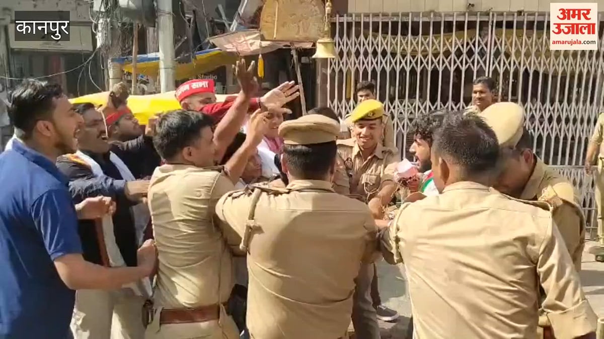 कानपुर: सपाइयों ने निकाला पैदल मार्च, सीईसी का पुतला फूंकने पर पुलिस से भिड़ंत, कलक्ट्रेट परिसर में दिया धरना