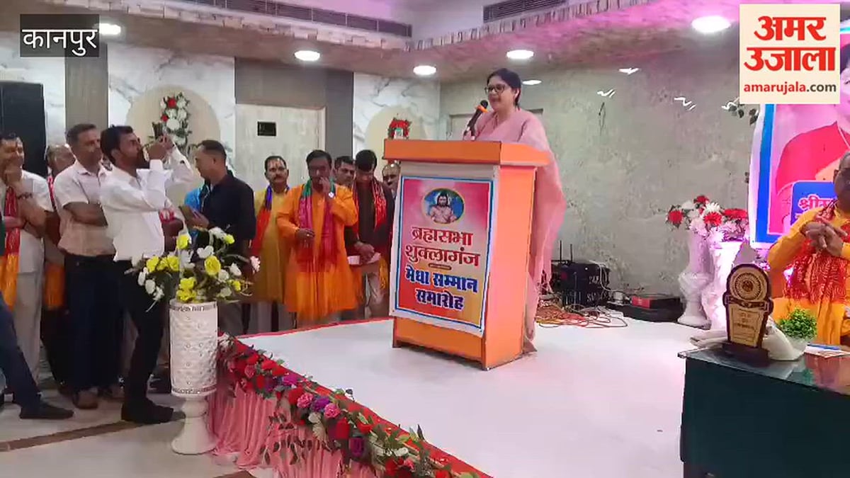शुक्लागंज: मेधा सम्मान समारोह का आयोजन, 153 मेधावी छात्र-छात्राओं को किया सम्मानित