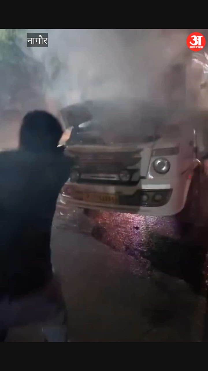 Nagaur Tourist Mini Bus Catches Fire, 13 Passengers Escape Safely